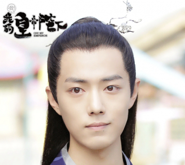 肖战出道时间是几月几日