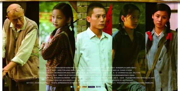 有哪些好看的伤感电影推荐