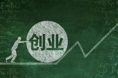 在老家做什么小本生意挣钱 4个农村冷门创业项目