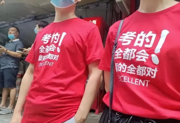 高考不能穿什么衣服