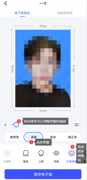 蓝底照片穿什么衣服照比较好