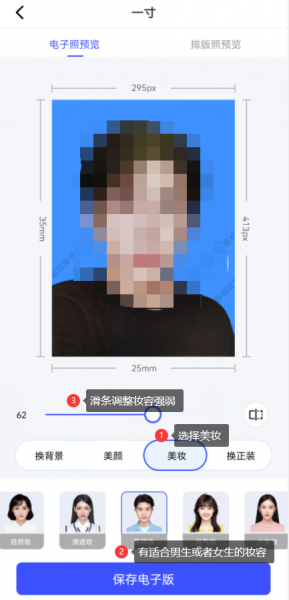 蓝底照片穿什么衣服照比较好
