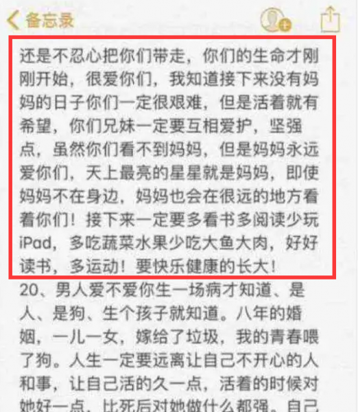 明星沈丽君个人资料简介