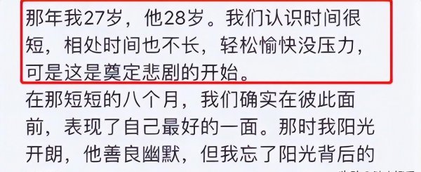 明星沈丽君个人资料简介