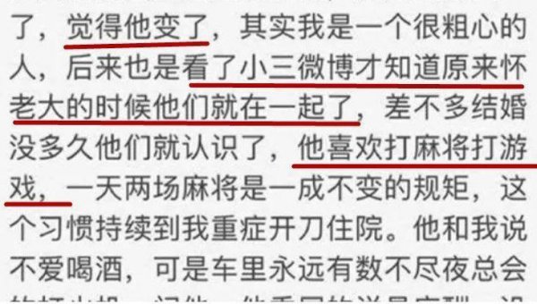 明星沈丽君个人资料简介