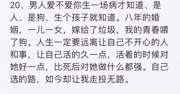 明星沈丽君个人资料简介