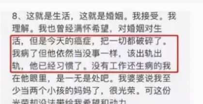 明星沈丽君个人资料简介