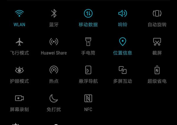 手机耗电量快什么原因造成的