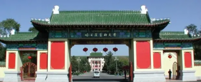 哈尔滨医科大学怎么样 哈医大在国内医学院校中排名如何