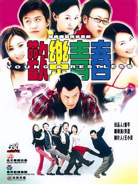 演员关凌个人资料简介