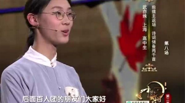 学霸武亦姝简介