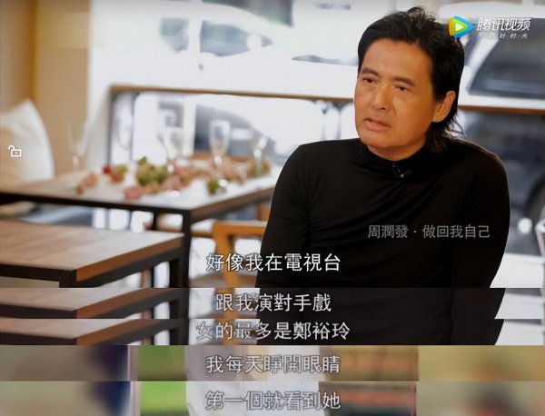 艺人郑裕玲个人资料年龄