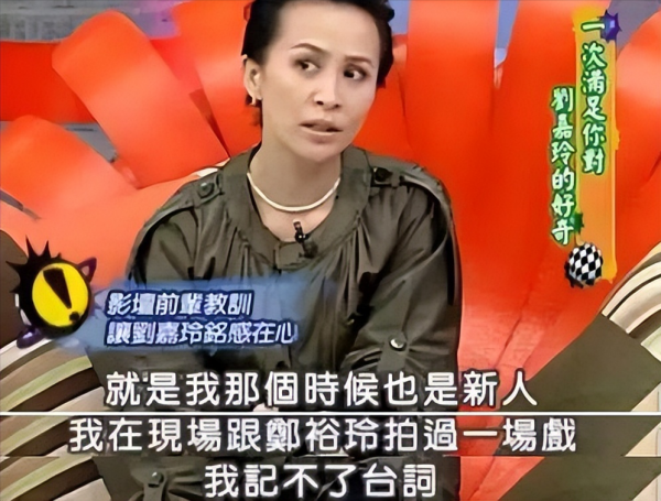 艺人郑裕玲个人资料年龄