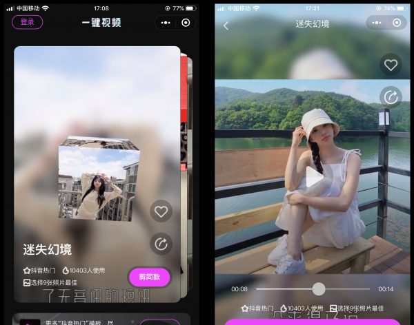 苹果相机hdr什么意思