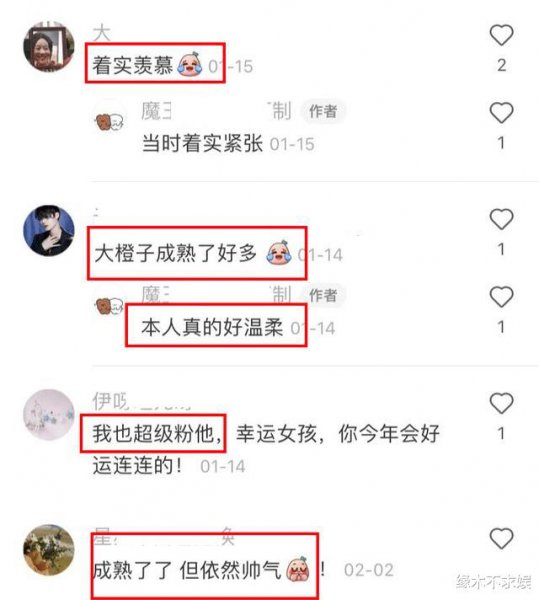演员郑业成个人资料