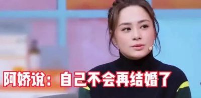 女演员钟欣桐资料简介 英皇娱乐艺人阿娇的坎坷恋情