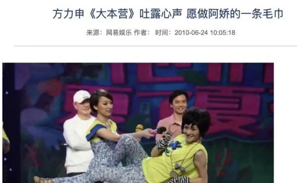 女演员钟欣桐资料简介