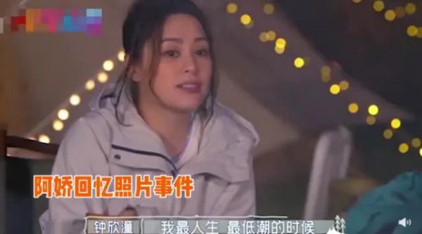 女演员钟欣桐资料简介