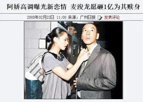 女演员钟欣桐资料简介