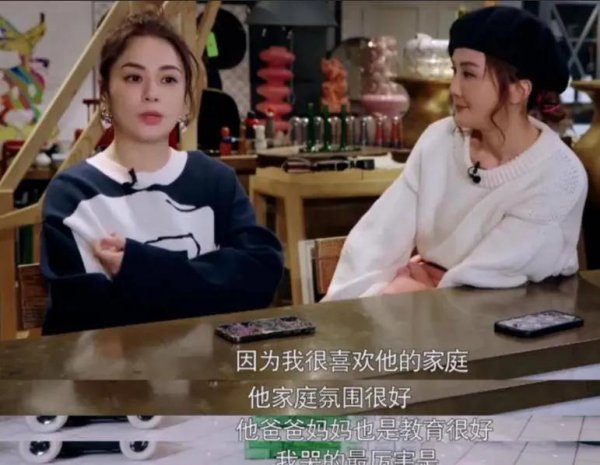 女演员钟欣桐资料简介