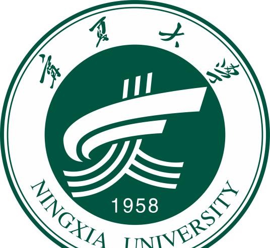 宁夏的大学有哪些