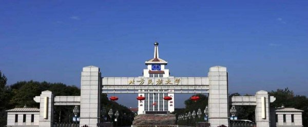 宁夏的大学有哪些