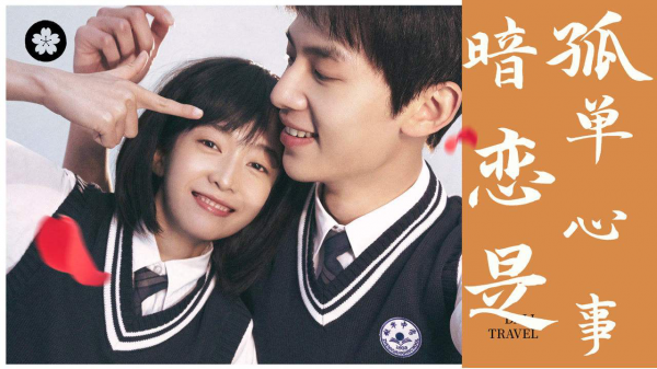 暗恋橘生淮南是he还是be