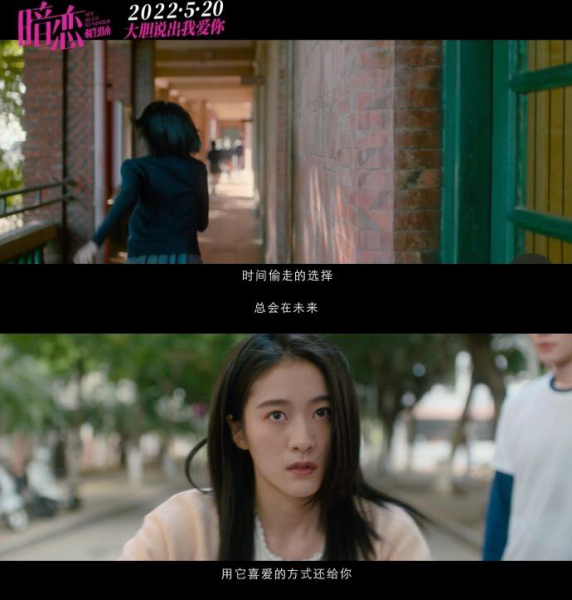 暗恋橘生淮南是he还是be