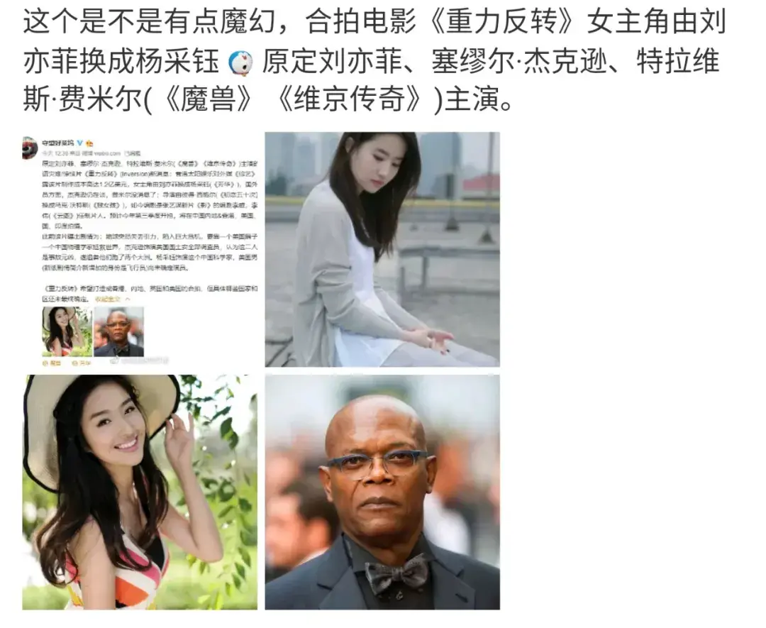 杨采钰家世条件好吗