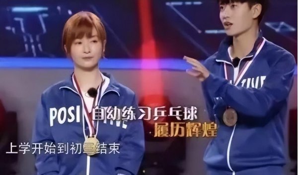 任嘉伦的老婆是哪一位