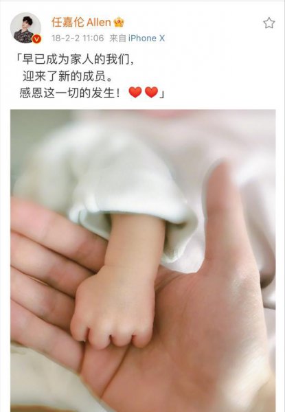 任嘉伦的老婆是哪一位