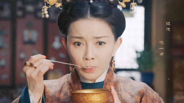 尚食和珍馐记的关系