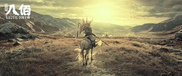 八佰讲的内容是什么故事