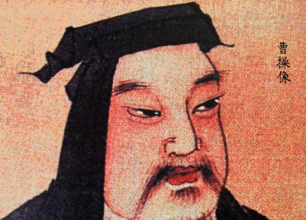 魏武帝是谁封的