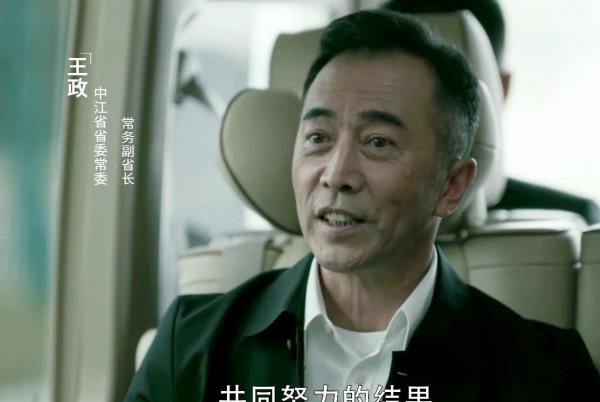 扫黑风暴高明远结局