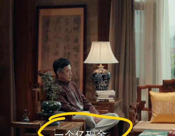 扫黑风暴高明远结局