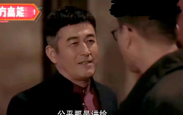 扫黑风暴高明远结局