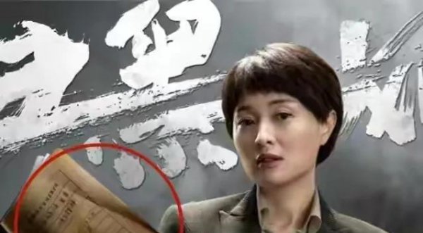 扫黑风暴高明远结局