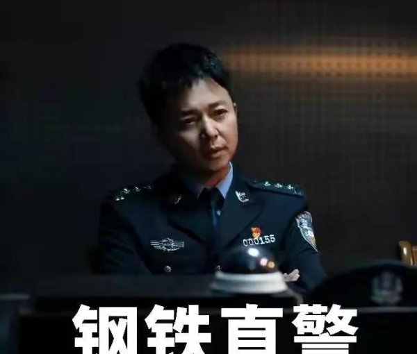 扫黑风暴高明远结局