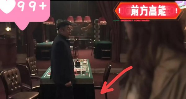 扫黑风暴高明远结局