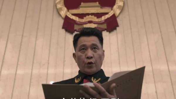 扫黑风暴高明远结局