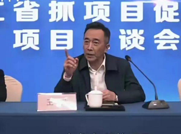 扫黑风暴高明远结局