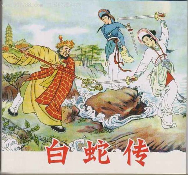 中国四大民间故事是什么