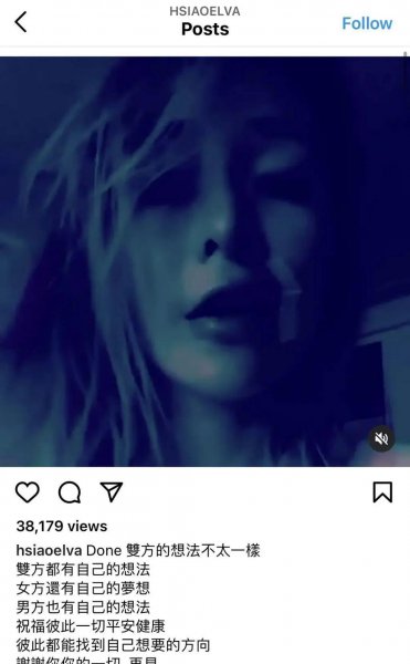 萧亚轩前男友有多少个