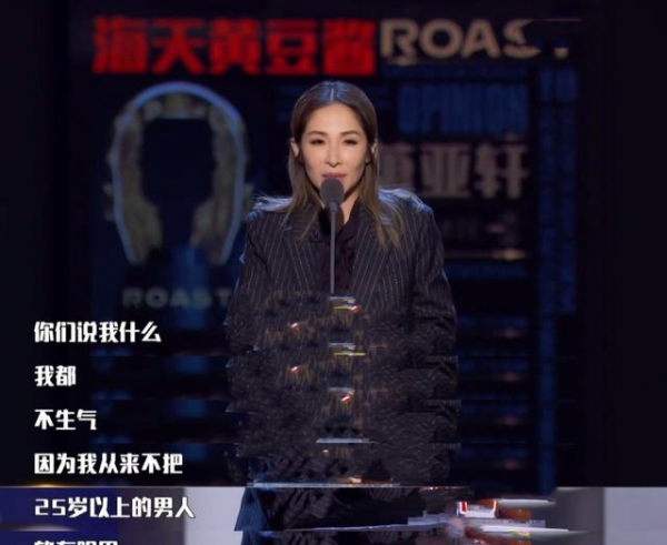 萧亚轩前男友有多少个