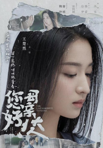 丁小军和余雅是什么电视剧