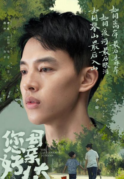 丁小军和余雅是什么电视剧