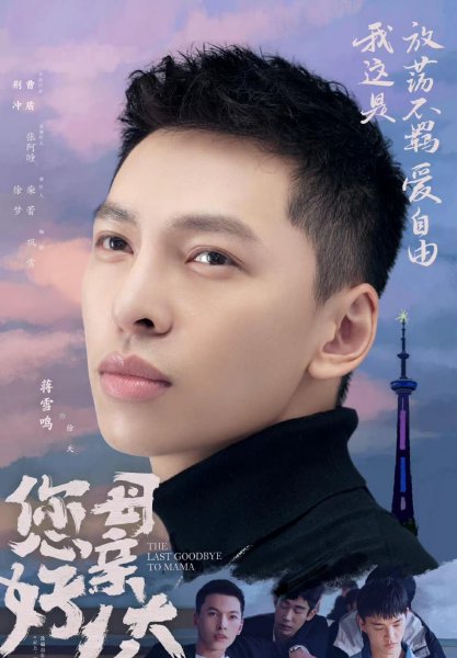 丁小军和余雅是什么电视剧