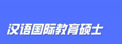 文科女生十大最好专业 文科女生最吃香的十个专业