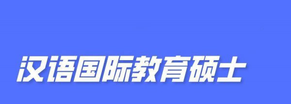 文科女生十大最好专业